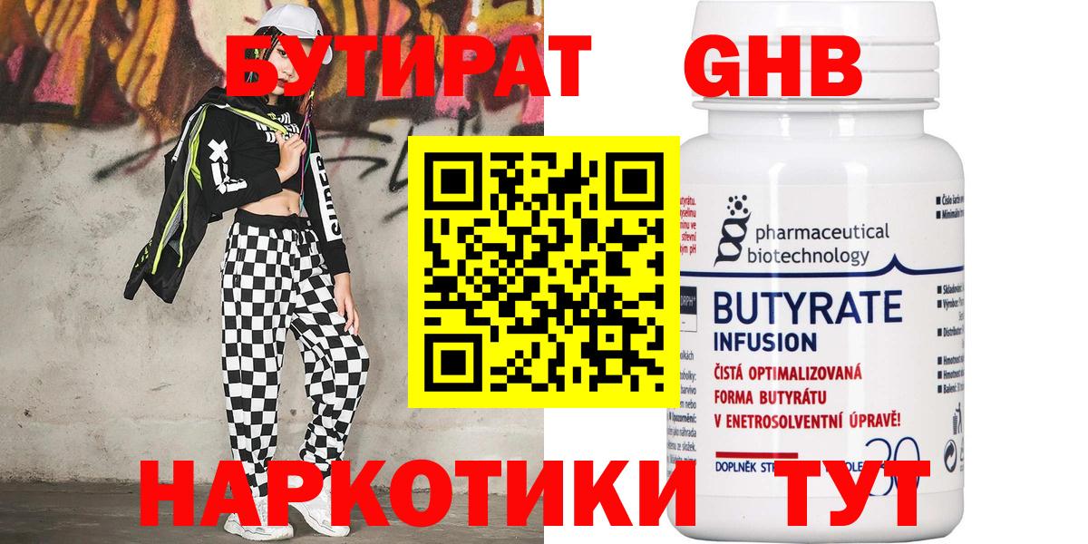 ГАШИШ  МЕТАМФЕТАМИН  Меф МЯУ МЯУ   Кокаин  NBOMe  Кумертау  Вход с VPN  МАРИХУАНА 
