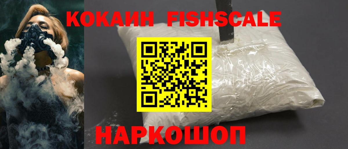 Кокаин  КОКАИН 97%  Кумертау  Вход с VPN  Кокаин 99% 