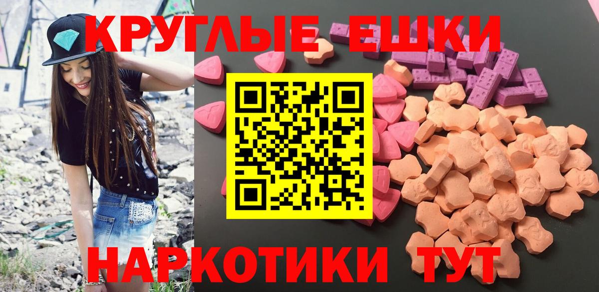 Экстази Philipp Plein Кумертау