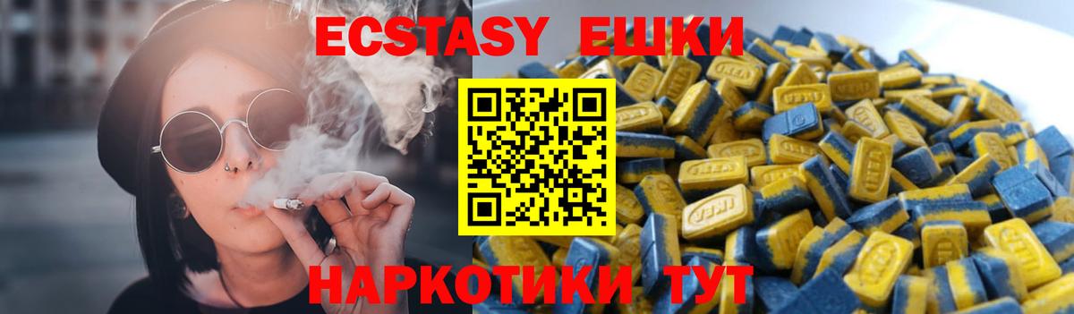 Кумертау  мориарти какой сайт  Вход с VPN  Экстази ешки  Ecstasy 