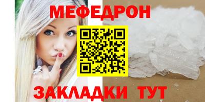 индика Боровичи