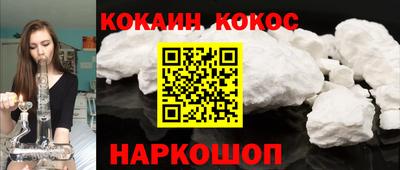 героин Бердск