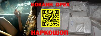 героин Бердск