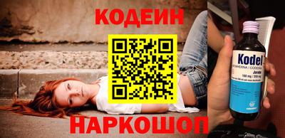 кокаин VHQ Белорецк