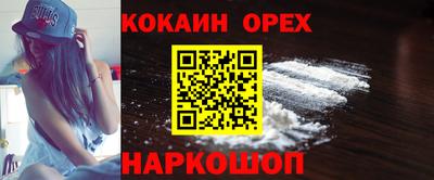 героин Бердск