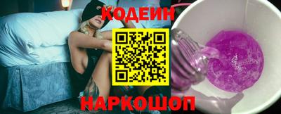 кокаин VHQ Белорецк