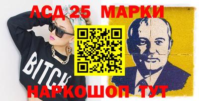 героин Бердск