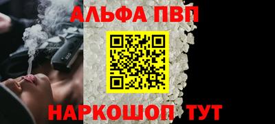 героин Бердск