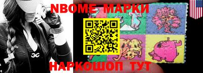 героин Бердск