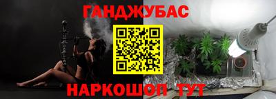 героин Бердск