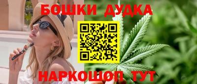 героин Бердск