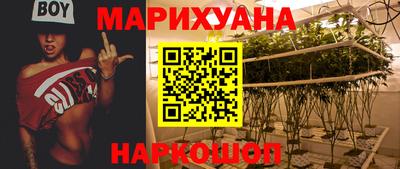 героин Бердск