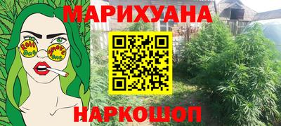 героин Бердск
