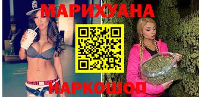 кокаин VHQ Белорецк