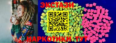 героин Бердск