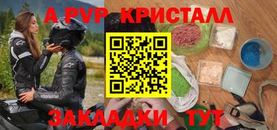 кокаин VHQ Белорецк