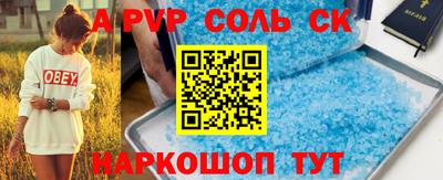 каннабис Братск
