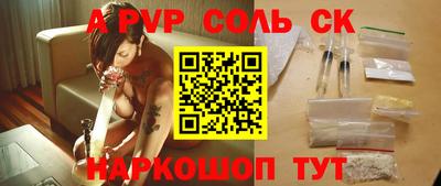 кокаин VHQ Белорецк