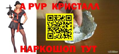 ECSTASY Белореченск