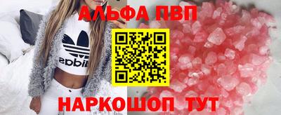 кокаин VHQ Белорецк