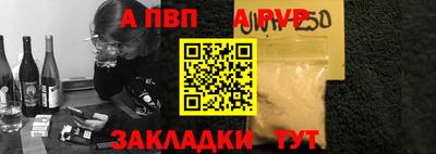 героин Бердск