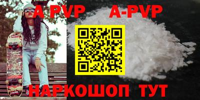героин Бердск