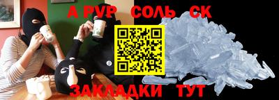 кокаин VHQ Белорецк