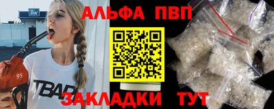 героин Бердск