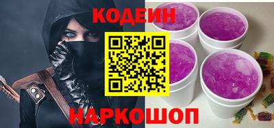 ECSTASY Белореченск
