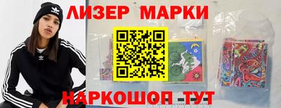 кокаин VHQ Белорецк