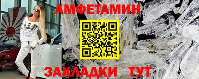 ECSTASY Белореченск
