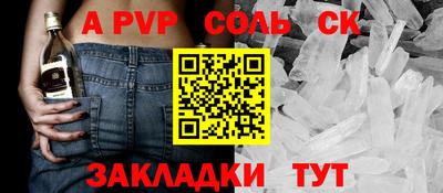 кокаин VHQ Белорецк