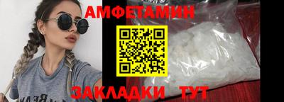 героин Бердск