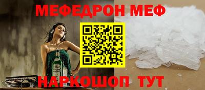 кокаин VHQ Белорецк