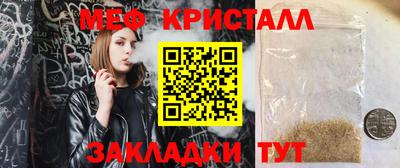 кокаин VHQ Белорецк