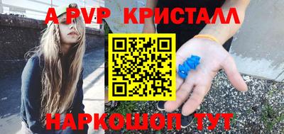 героин Бердск