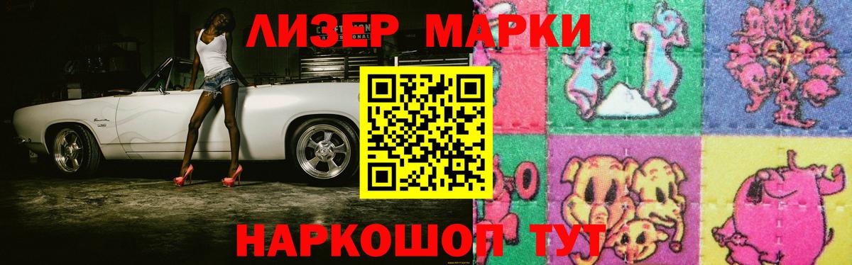 Кумертау  Лсд 25 экстази ecstasy  ЛСД экстази ecstasy  Вход с VPN 