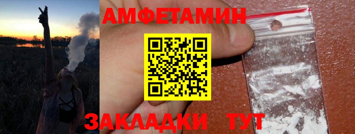 МЕТАМФЕТАМИН кристалл  МЕТАМФЕТАМИН кристалл  Вход с VPN  Кумертау 