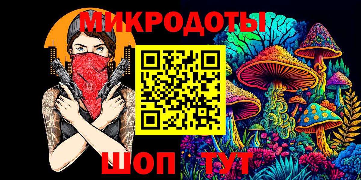 Псилоцибиновые грибы Psilocybe  Псилоцибиновые грибы прущие грибы  Кумертау  где продают   Вход с VPN 