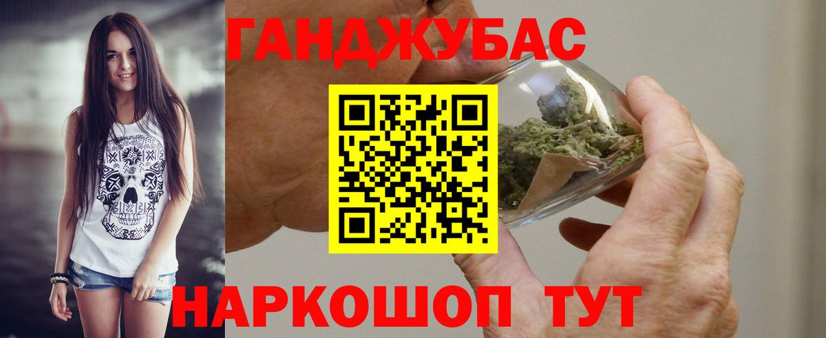 Шишки марихуана тримм  Шишки марихуана THC 21%  Вход с VPN  Марихуана SATIVA & INDICA  Кумертау 